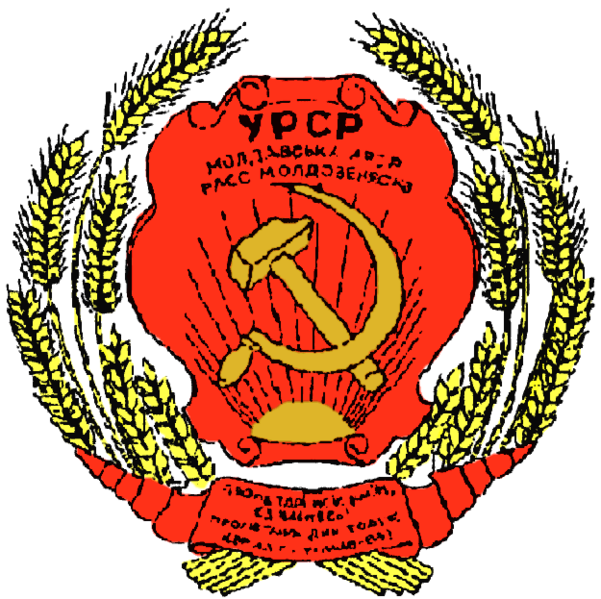 601px-Coat_of_Arms_of_Moldavian_ASSR_(1938-1940)